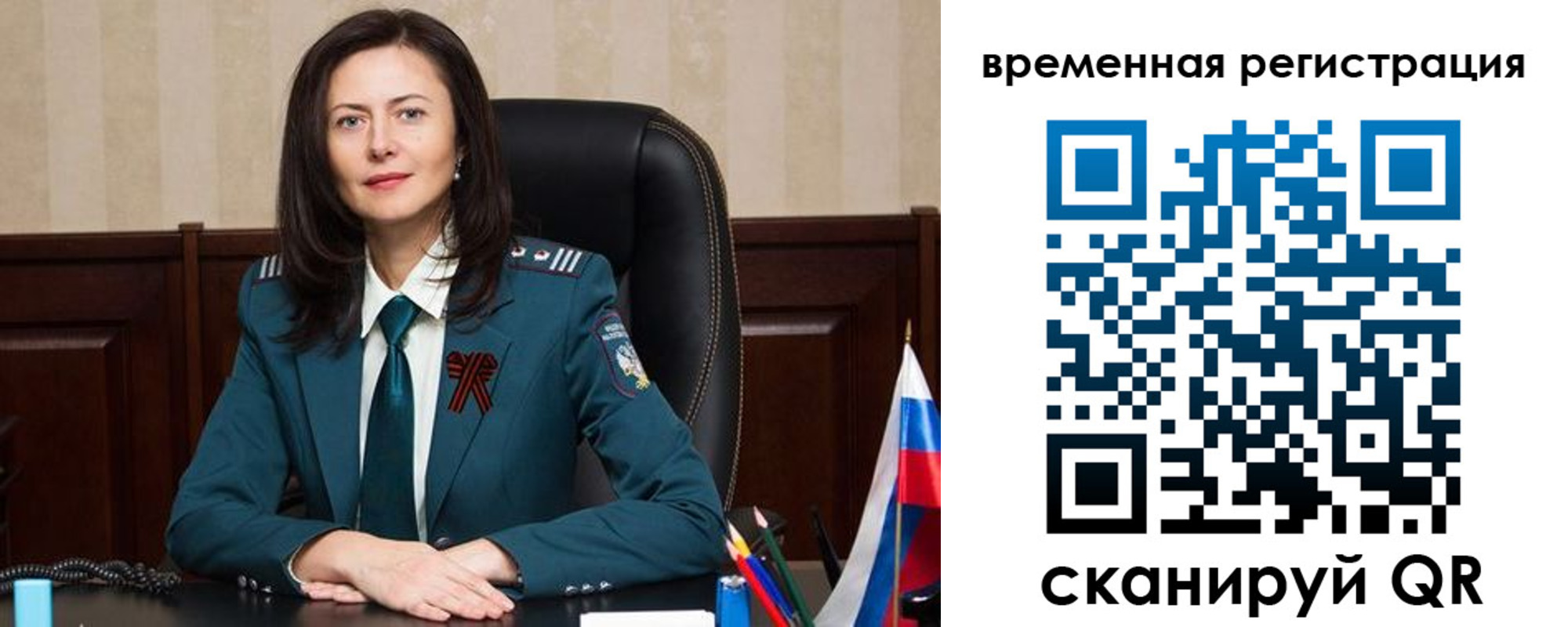 прописка ребенка в Касли