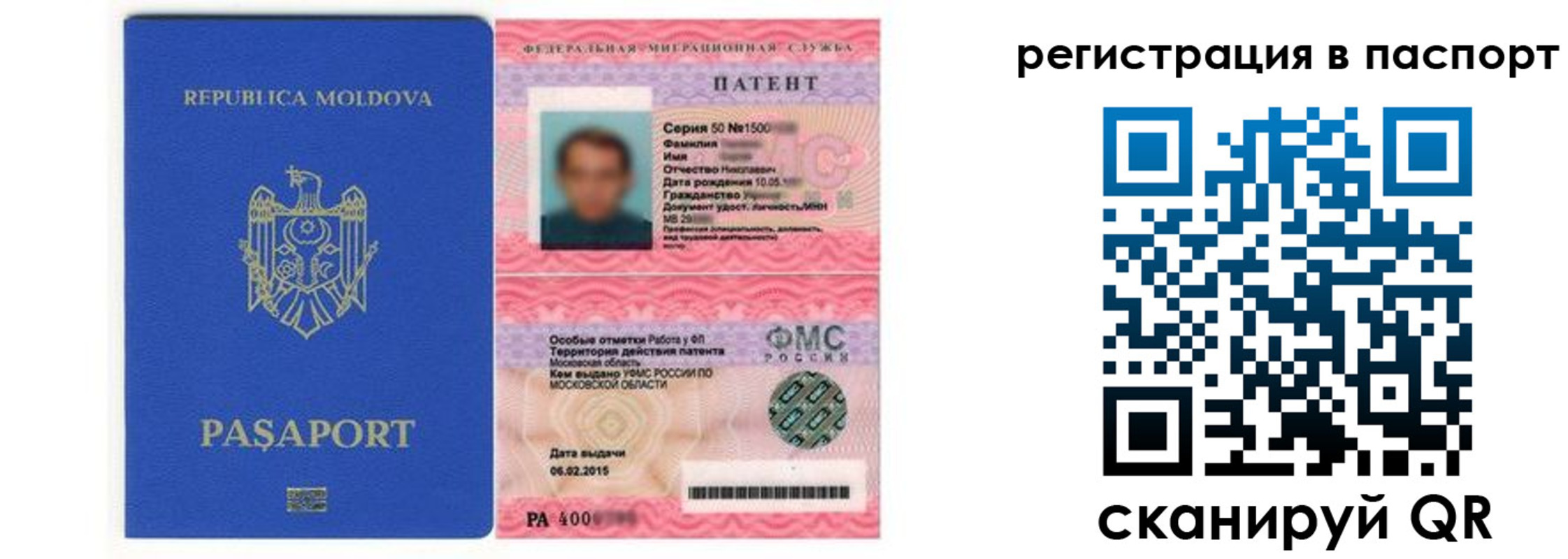 прописка для кредита в Касли